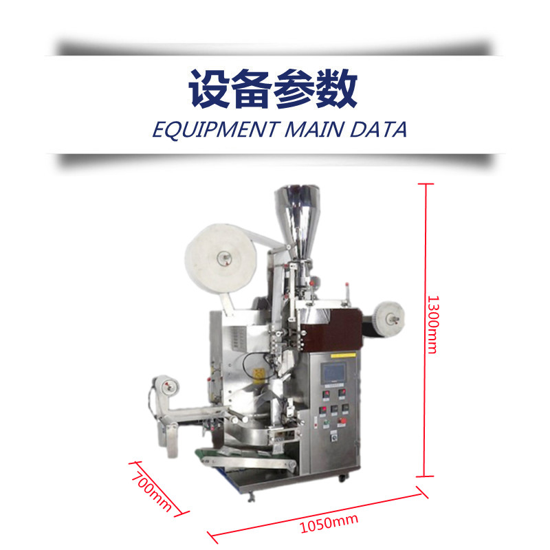 2.2設(shè)備參數(shù)_副本.jpg