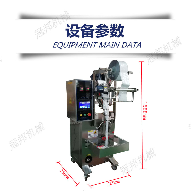 2.2設(shè)備參數(shù)_副本.jpg